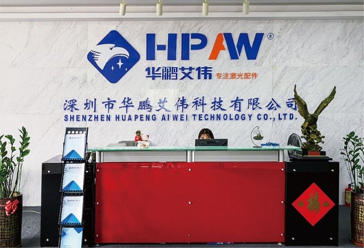 What does ShenZhen HPAW mainly supply?